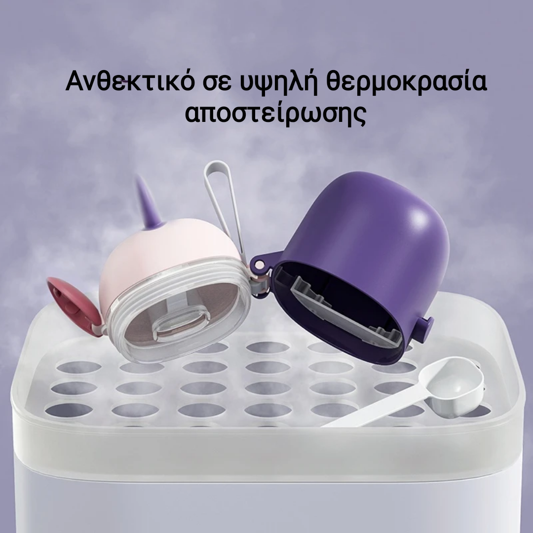 Δοχείο αποθήκευσης σκόνης γάλακτος