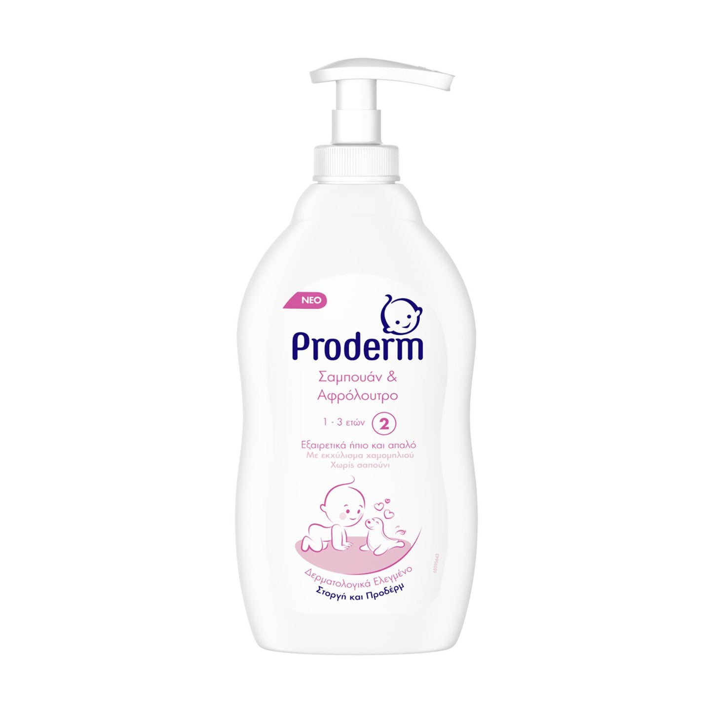 PRODERM Σαμπουάν & Αφρόλουτρο Νο2 1-3 ετών 400ml