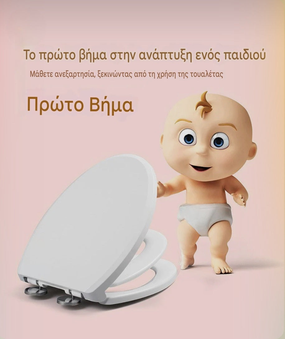 Καπάκι Λεκάνης με Διπλό Στεφάνι – Παιδικό & Ενηλίκων, Σχήμα Ο